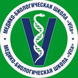 Медико-биологическая школа «Vita» Медико-биологическая школа «Vita»